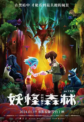 欧美日韩综合在线视频免费看