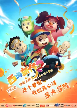 欧美日韩综合在线视频免费看