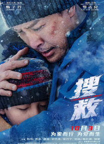 欧美日韩综合在线视频免费看